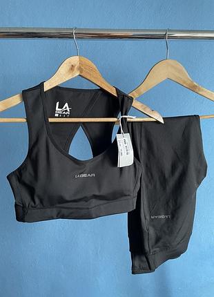 Спортивний костюм la gear оригінал