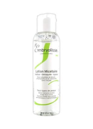 Embryolisse lotion micellaire / мицеллярный лосьон 50 мл