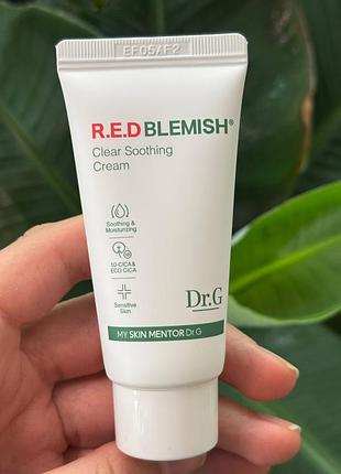 Крем для обличчя 30мл dr g red blemish clear soothing cream