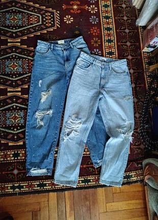 Джинси мом з дірками одним лотом zara tally weijl