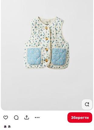 Жилетка zara для дівчинки 11-12 років