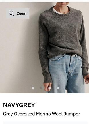 Джемпер navygrey 100% вовна 6