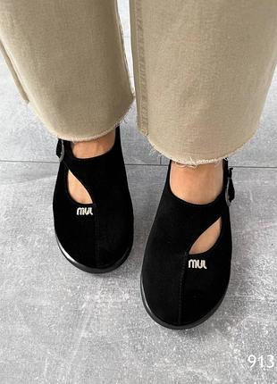 Новинка🥰 женские лоферы из натуральной замши