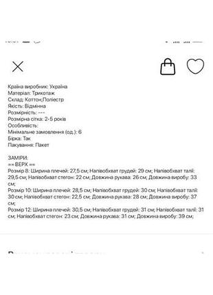Нові кофточки 1-5 9