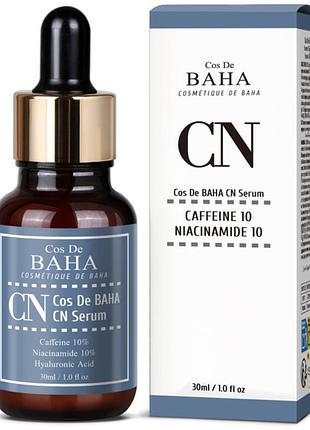 Потужна антиоксидантна сироватка з кофеїном та ніацинамідом, cos de baha cn serum (cn) 30ml