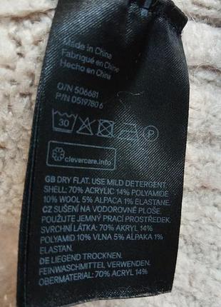 Свитер h&m 7
