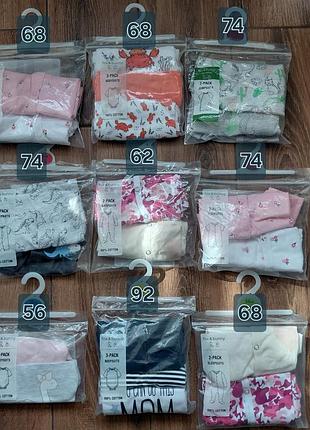 Розпродаж! боді, ромпери, пісочники