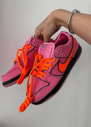 Nike sb dunk powerpuff girls "blossom" premium кросівки nike