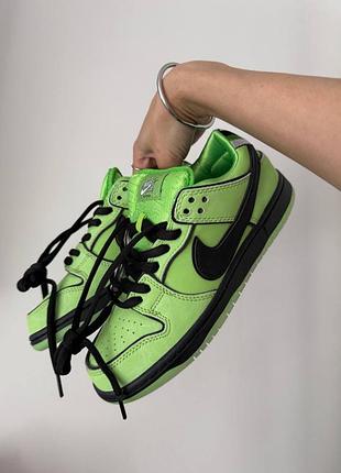 Nike sb dunk powerpuff girls "buttercup" premium кросівки nike