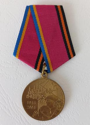 Нагрудный знак,  медаль "60 років визволення україни від фашистських загарбників"