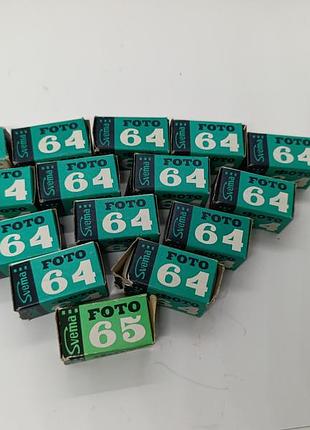 Новая советская фотоплёнка свема svema 64 65 ссср 36 кадров 1992 год плёнка для фотоаппарата