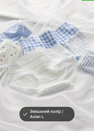 Дуже ніжні труси бавовняні s.