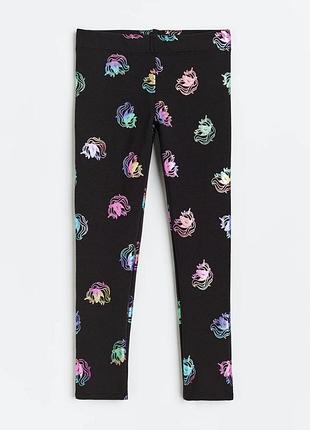Леггинсы на микрофлисе h&amp;m единороги