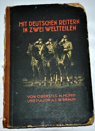 Книга"с немецкими гонщиками в двух частях света."