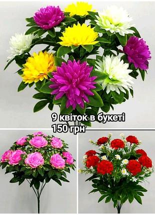 Букет искусственных цветов