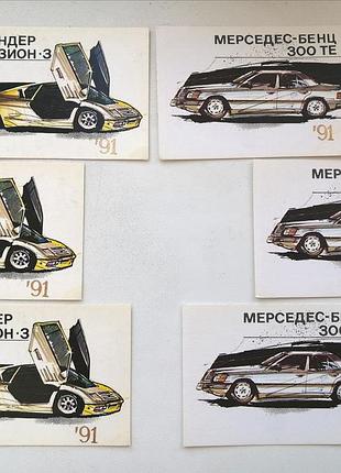 Мерседес беннц эндер 1991 календарь карманный винтаж ретро авто