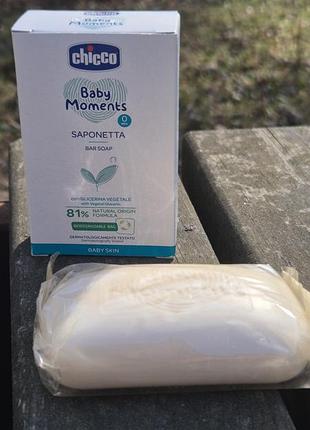 Мыло baby moments с глицерином, 100 г