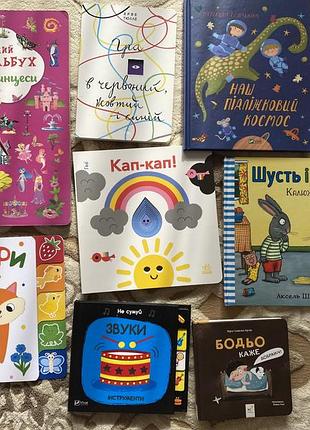 Різні книжки для діток від 1 до 4 , бодьо ,б/у без дефектів , стан нових