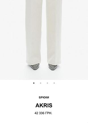 Брюки akris 7