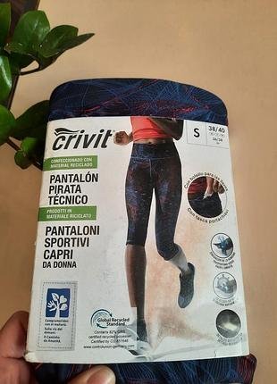 Капри crivit качественные спортивные размер s