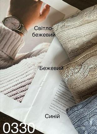 Женский свитер 4 цвета 9
