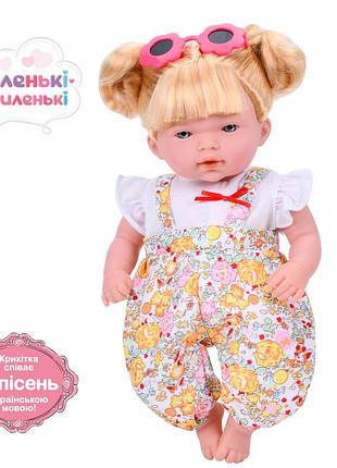 Детская мягконабивная кукла 33 см 2