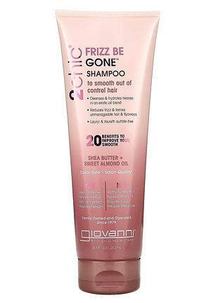 Розгладжуючий шампунь для волосся giovanni frizz be gone shampoo