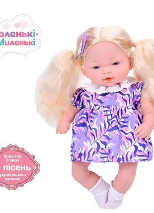 Детская мягконабивная кукла 33 см 3