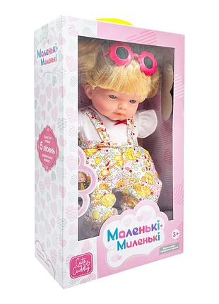 Детская мягконабивная кукла 33 см 4