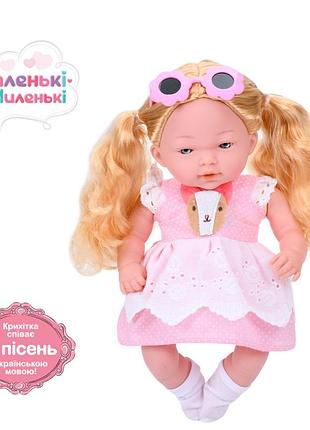 Детская мягконабивная кукла 33 см 9