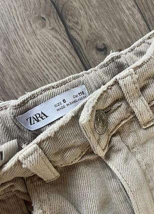 Джирси zara 2