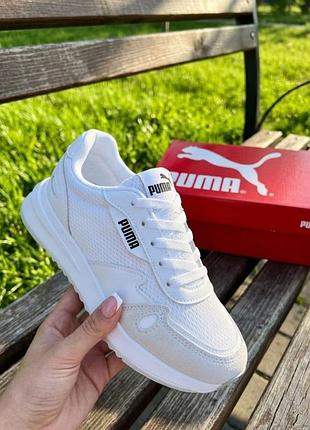 Жіночі весняні кросівки puma/білі кросівки пума