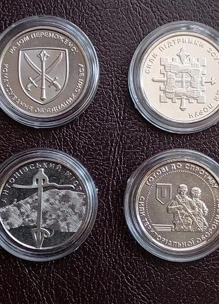 Монети 10 грн із серії зсу