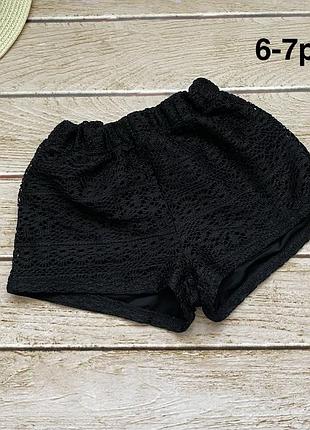 Шорти 6-7 років