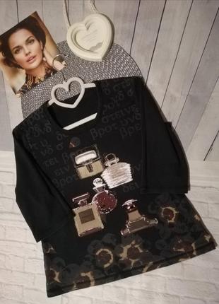 Кофта блузка реглан