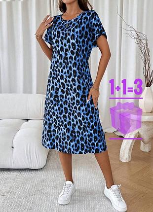 🥰 сукня в леопардовий принт shein xl