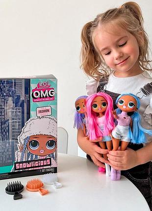 Кукла l.o.l. surprise! серии opp omg - сноулишес 7