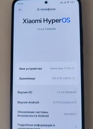 Продам телефон 2