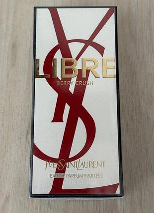 Yves saint laurent libre berry crush 90 ml оригинал