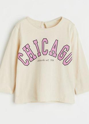 Детская кофта реглан лонгслив h&amp;m на девочку 35928