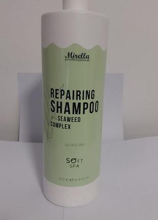 Mirella professional soft spa repairing shampoo  бессульфатный шампунь, распив.