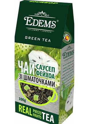 Чай зеленый edems с кусочками саусеп фейхоа 100 г