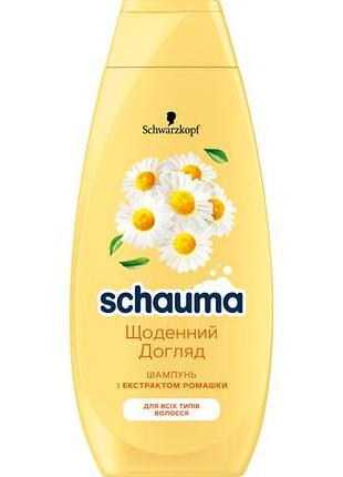 Шампунь для волосся schauma щоденний догляд з екстрактом ромашки 400 мл