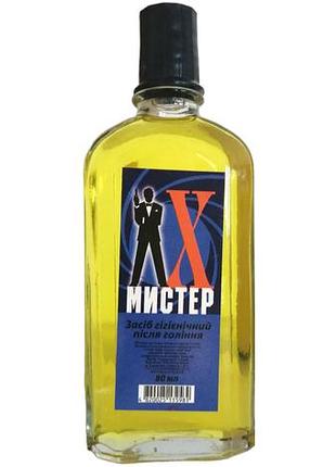 Одеколон gloria parfum х мистер 80 мл