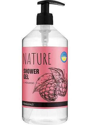 Гель для душа bioton nature малина с дозатором 900 мл