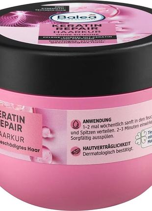 Маска для волосся balea keratin repair 300 мл