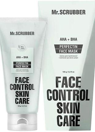 Маска для проблемной и подверженной акне кожи mr. scrubber face control skin care 100 мл