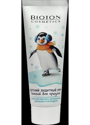 Зимний детский крем bioton cosmetics защитный для прогулок 75 мл