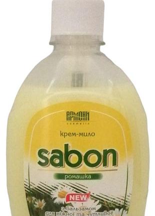 Рідке крем-мило армоні sabon ромашка з дозатором 370 мл