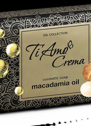 Туалетное мыло ti amo crema с маслом макадамии косметическое 125 г